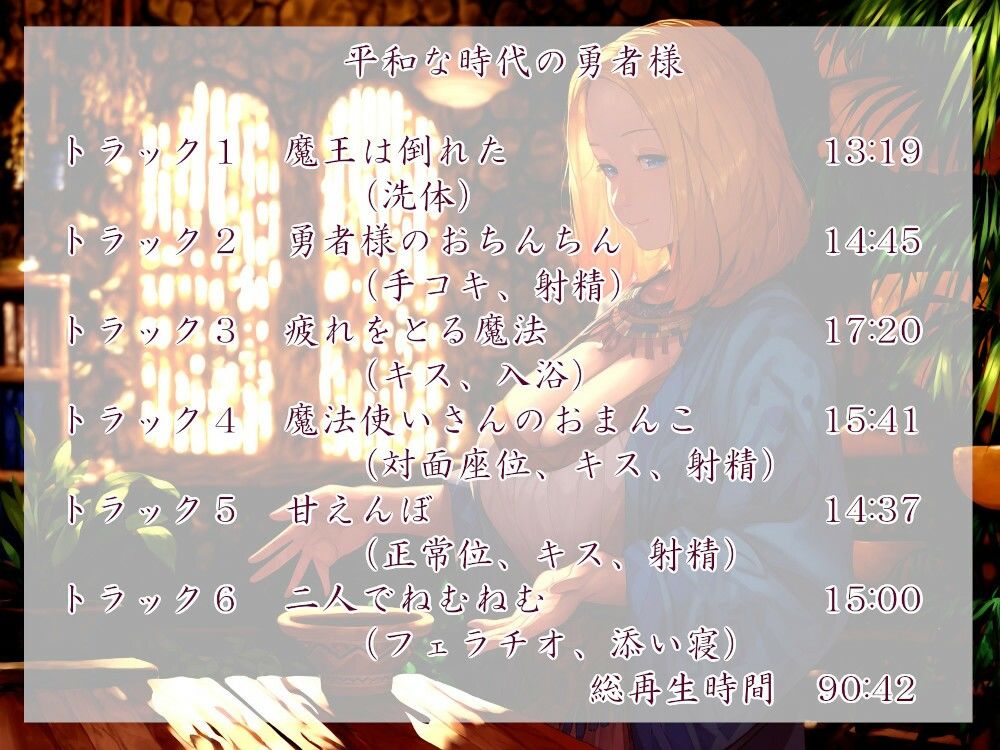 魔法使いのお姉さん 画像7