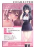 催●パラドックスー僕が好きになった女子ー【参考台本同梱/KU100】