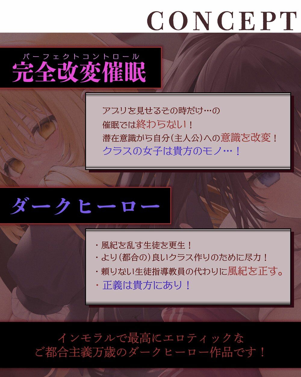 催●パラドックスー僕に偉そうな女ー【参考台本同梱/KU100】 画像2