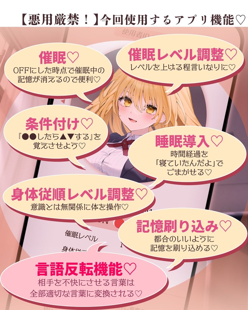 催●パラドックスー僕を受け入れないお嬢様ー【参考台本同梱/KU100】 画像5