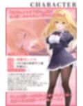 催●パラドックスー僕を受け入れないお嬢様ー【参考台本同梱/KU100】