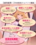 催●パラドックスー僕を受け入れないお嬢様ー【参考台本同梱/KU100】