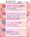 催●パラドックスー僕を受け入れないお嬢様ー【参考台本同梱/KU100】