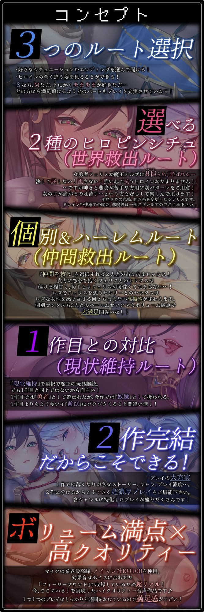 サンプル画像2:SATAN’S QUESTー勇者・僧侶編ー 世界と幼馴染パーティー…どちらを救う？【KU100/ヒロピンルート有】(SweetNightmare) [d_658702]