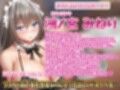 【年上屈服】気の強い格上オーナーお色気誘惑ドスケベ女コンカフェオーナーオホ声アクメ快楽堕ち