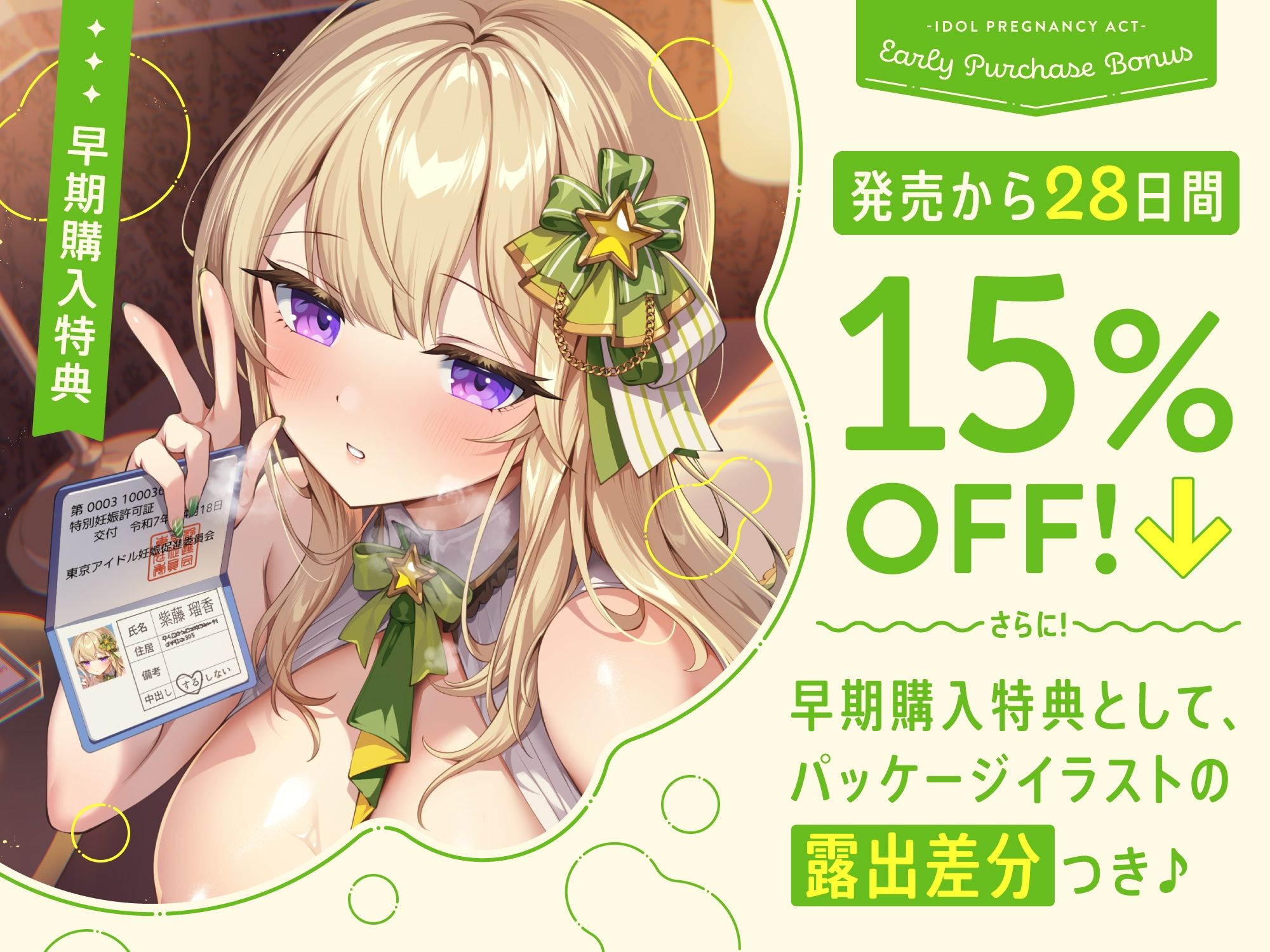 サンプル画像 2