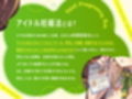‘アイドル妊娠法’で子作り孕ませ推奨の、表情筋が死んでるけどすごいグイグイおねだりおまんこしてくる、無表情JKおまんこアイドル【バイノーラル】
