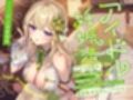‘アイドル妊娠法’で子作り孕ませ推奨の、表情筋が死んでるけどすごいグイグイおねだりおまんこしてくる、無表情JKおまんこアイドル【バイノーラル】