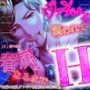 【ヴァンパイアに襲われて眷属になるまでH】 「お前の淫乱ヴァギナは俺だけの蜜の味」