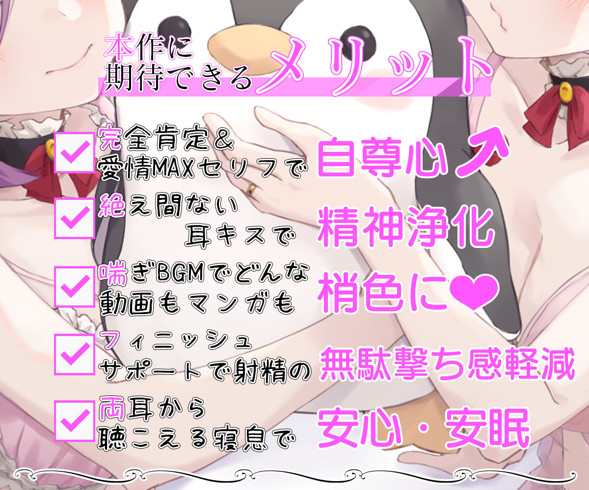 サンプル画像3:【両耳ハーレム】お屋敷メイド梢の両耳ちゅっちゅな好き好き耳キス添い寝(DL製作班) [d_659423]