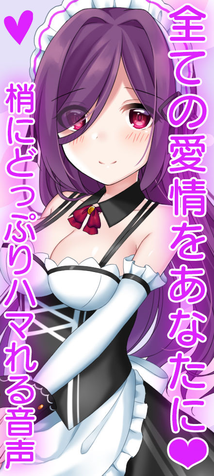 サンプル画像4:【両耳ハーレム】お屋敷メイド梢の両耳ちゅっちゅな好き好き耳キス添い寝(DL製作班) [d_659423]