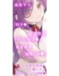 【過去作10円CP】お屋敷メイド梢の両耳ちゅっちゅな好き好き耳キス添い寝