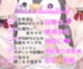 【過去作10円CP】お屋敷メイド梢の両耳ちゅっちゅな好き好き耳キス添い寝