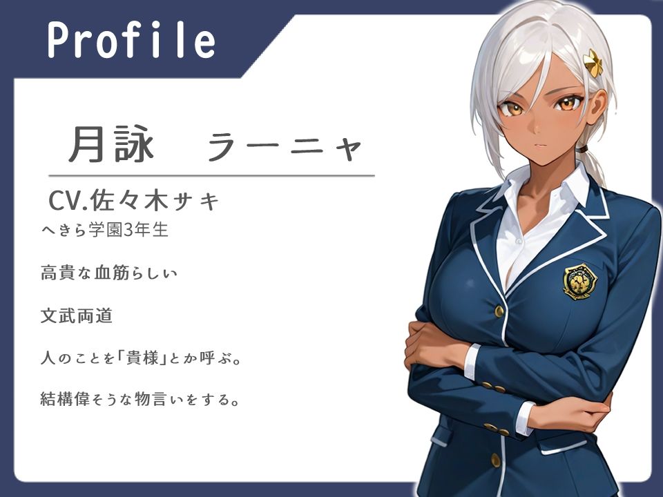 サンプル画像1:陰キャな俺を見下す褐色巨乳ハーフJkをちん媚び催●で快楽堕ちへ(へきらぼ) [d_659436]