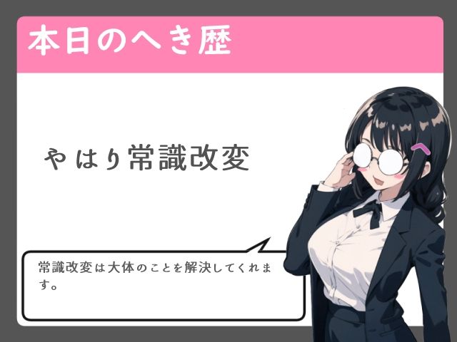 サンプル画像4:陰キャな俺を見下す褐色巨乳ハーフJkをちん媚び催●で快楽堕ちへ(へきらぼ) [d_659436]