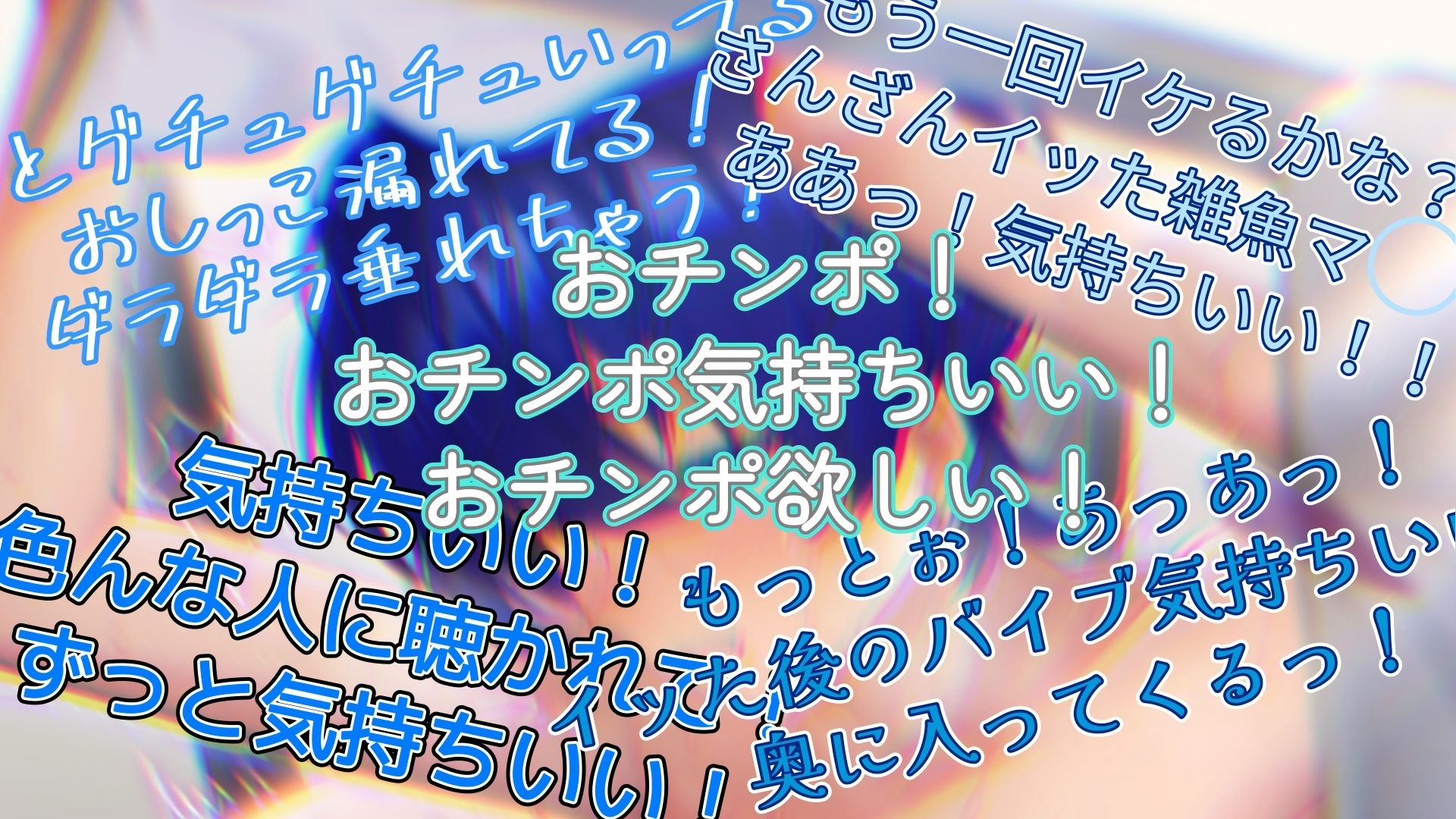 『女体快楽実験場』 被験体No,008「夏目ミカコ」Stage,1後編 画像5
