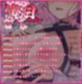 桃幻郷の睦み唄 甘愛の章 年上幼馴染 桜果の愛撫【KU100ハイレゾ】