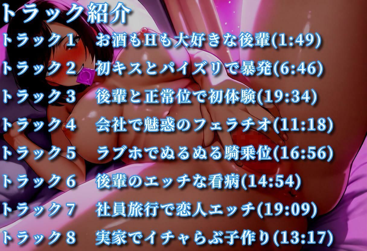 サンプル画像2:え、先輩って童貞なんですか？  巨乳後輩の逆転エッチ指導(即ヌキ委員会) [d_659674]