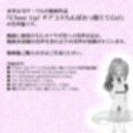 Cheer Up！ - チアコスちんぽおっ勃ててGo！（音声版）