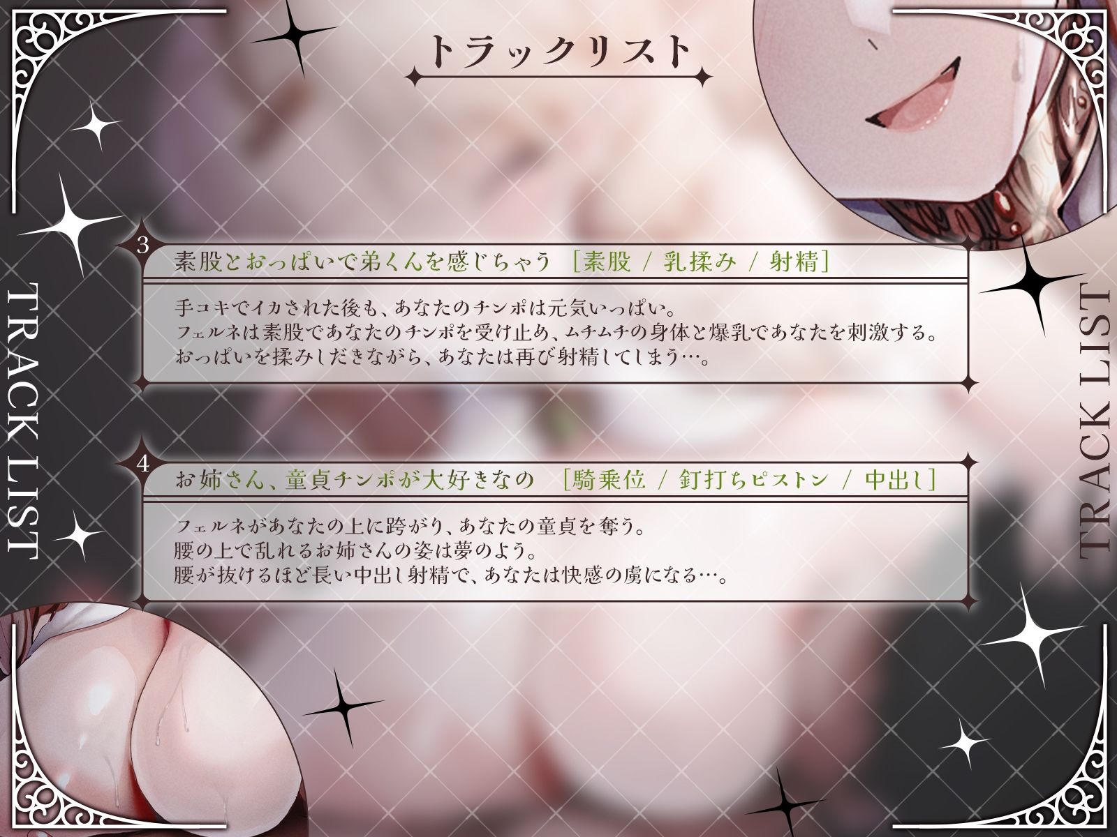 サンプル画像5:【KU100・長編】お隣の爆乳エルフお姉さんが、あなたの童貞を奪いに来た！『あらあら、うふふ…』とろける淫語で筆下ろしセックス！(さめはだ出版) [d_660156]