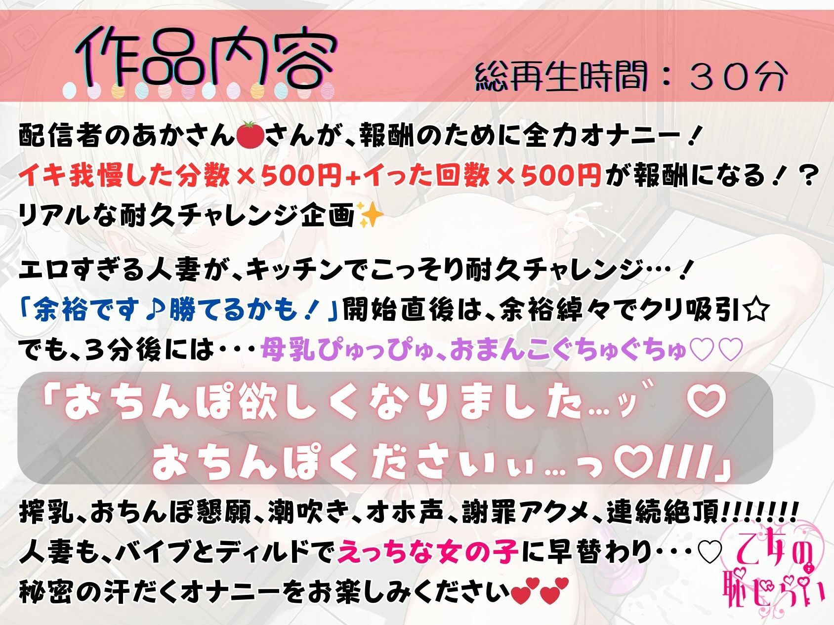 サンプル画像1:35.耐久オナニー《子持ち人妻！》【クリ吸引＆ディルドフェラでおちんぽ懇願♪】〜授乳中ふわふわ巨大乳首をぎゅっ！！「母乳…ッ゛ぴゅッ…オ゛ッ！？！？///」〜(乙女の恥じらい) [d_660199]