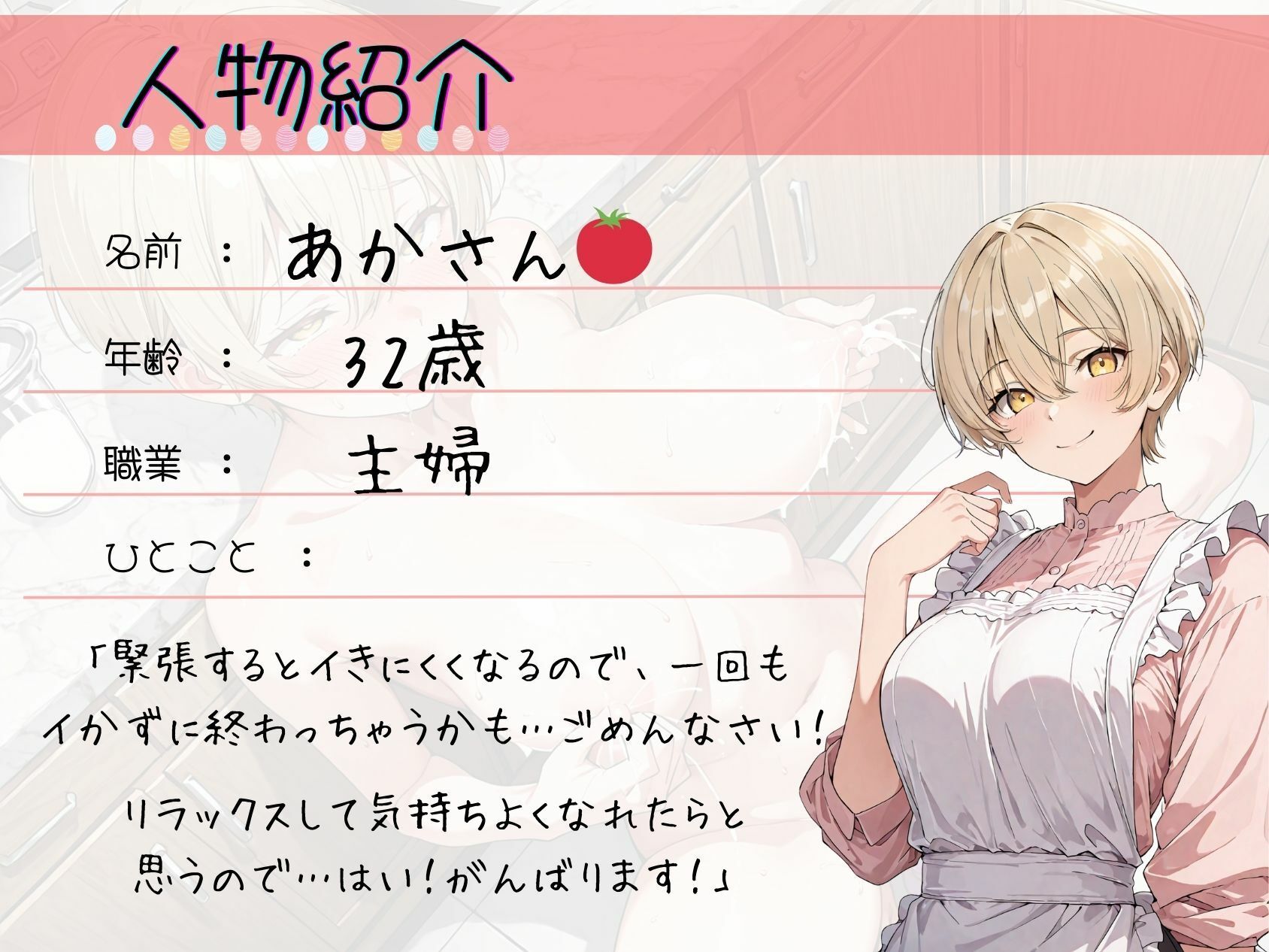 サンプル画像2:35.耐久オナニー《子持ち人妻！》【クリ吸引＆ディルドフェラでおちんぽ懇願♪】〜授乳中ふわふわ巨大乳首をぎゅっ！！「母乳…ッ゛ぴゅッ…オ゛ッ！？！？///」〜(乙女の恥じらい) [d_660199]