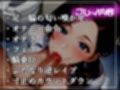 【新作価格】【豪華特典あり】【プレミアムフォーリー】童貞好きなふたなり女上司のムレムレおまんこ性処理係に任命された僕は、「オナラや足、脇等」の匂い責め逆レ○プ＆射精管理され、童貞を卒業