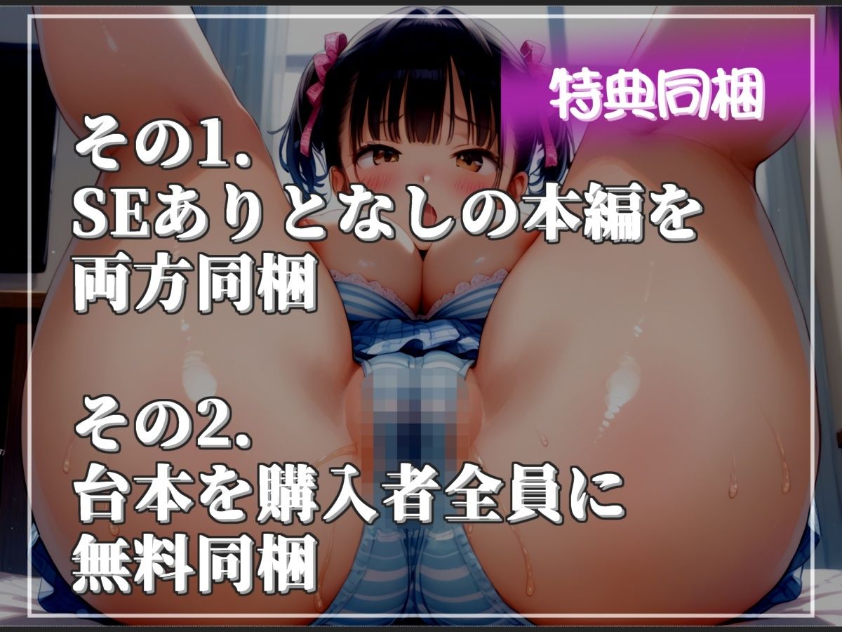 【新作価格】【豪華特典あり】【プレミアムフォーリー】体臭が強い彼女のメ○〇キ妹に弱みを握られ、ムレムレおまんこ性処理係としてオナラや足、脇等の匂い責め逆レ○プを受けながら童貞喪失【寝取られ・NTR編】