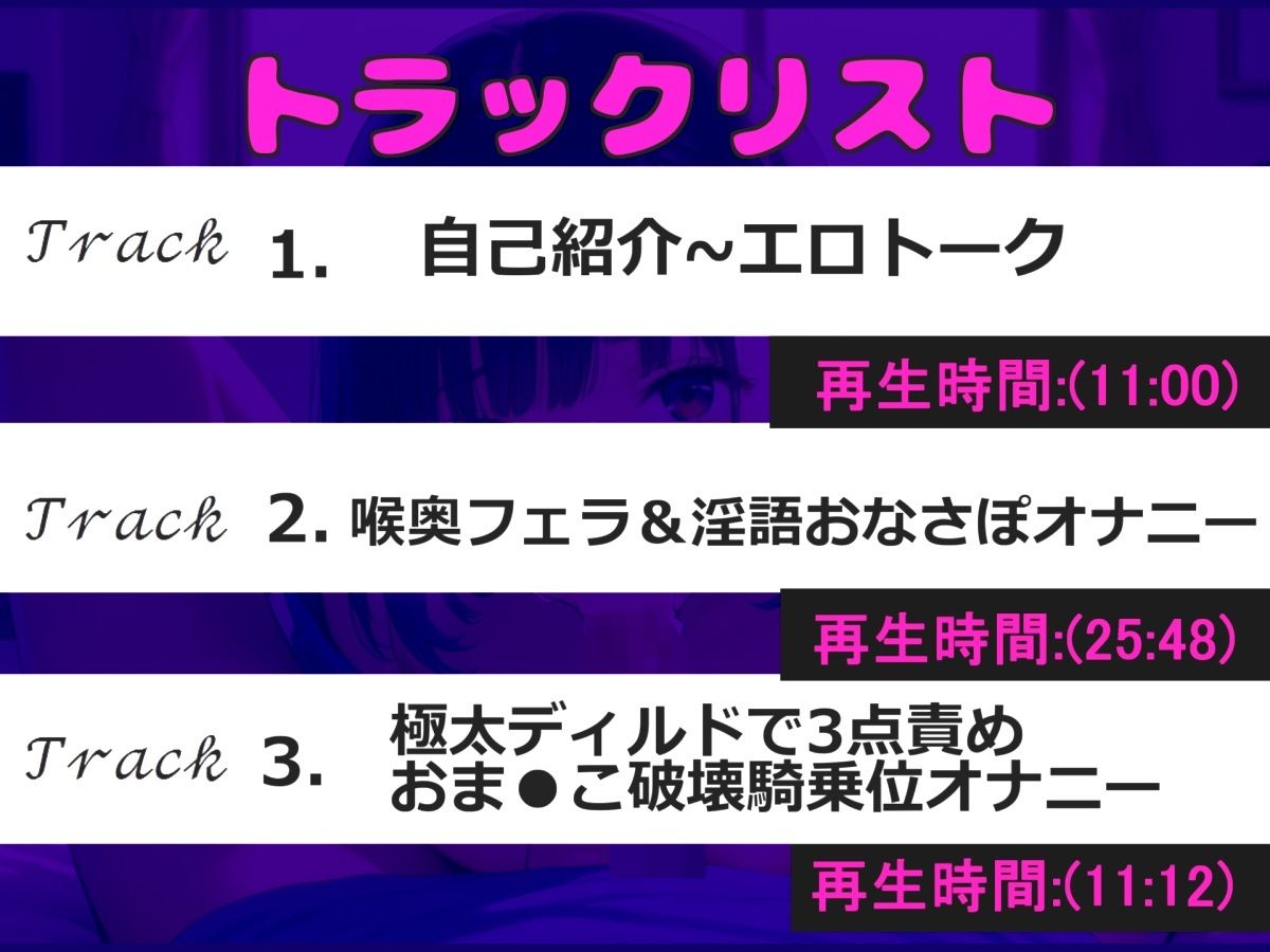 サンプル画像4:【新作価格】【豪華なおまけあり】【喉奥フェラおなさぽ】あ’あ’あ’おち●ぽうめぇぇ..イグイグゥ〜新人Kカップ声優「渡辺舞」が極太ディルドを淫語ディープスロート＆3点責め騎乗位オナニーでおもらし(ガチおな) [d_660287]