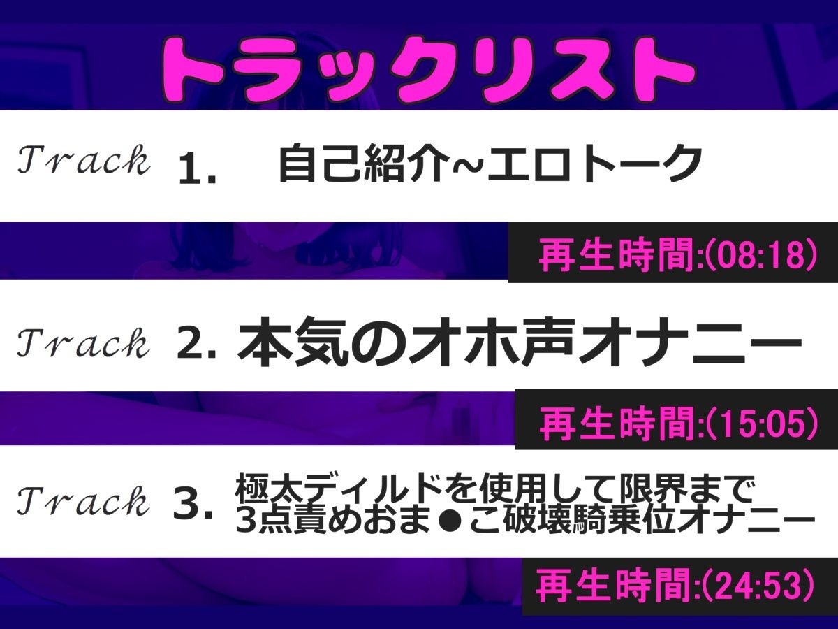 サンプル画像4:【新作価格】【豪華おまけあり】初登場♪【お●んこ破壊3点責め】毎日オナニーばかりしている巨乳淫乱娘の初めてのおもちゃを使っての＆アナルとクリの3点責めオナニーで連続絶頂大失禁♪(ガチおな) [d_660302]
