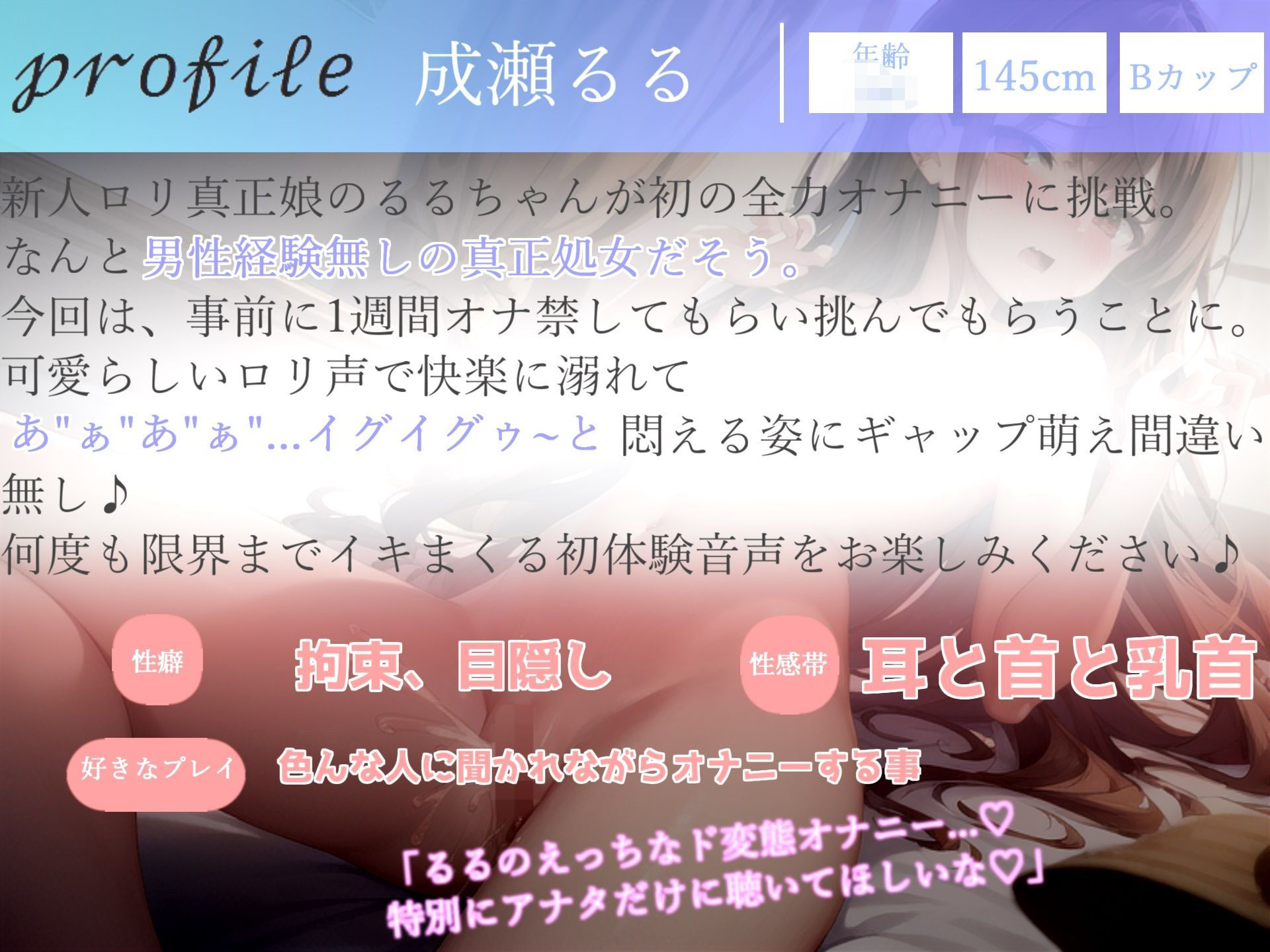 サンプル画像5:【新作価格】【豪華おまけあり】200分越え特大ボリューム♪豪華おまけあり♪良作選抜♪ガチ実演コンプリートパックVol.17♪4本まとめ売りセット【成瀬るる 佐倉ぼたん うぢゅ 桜咲翠】(ガチおな) [d_660312]