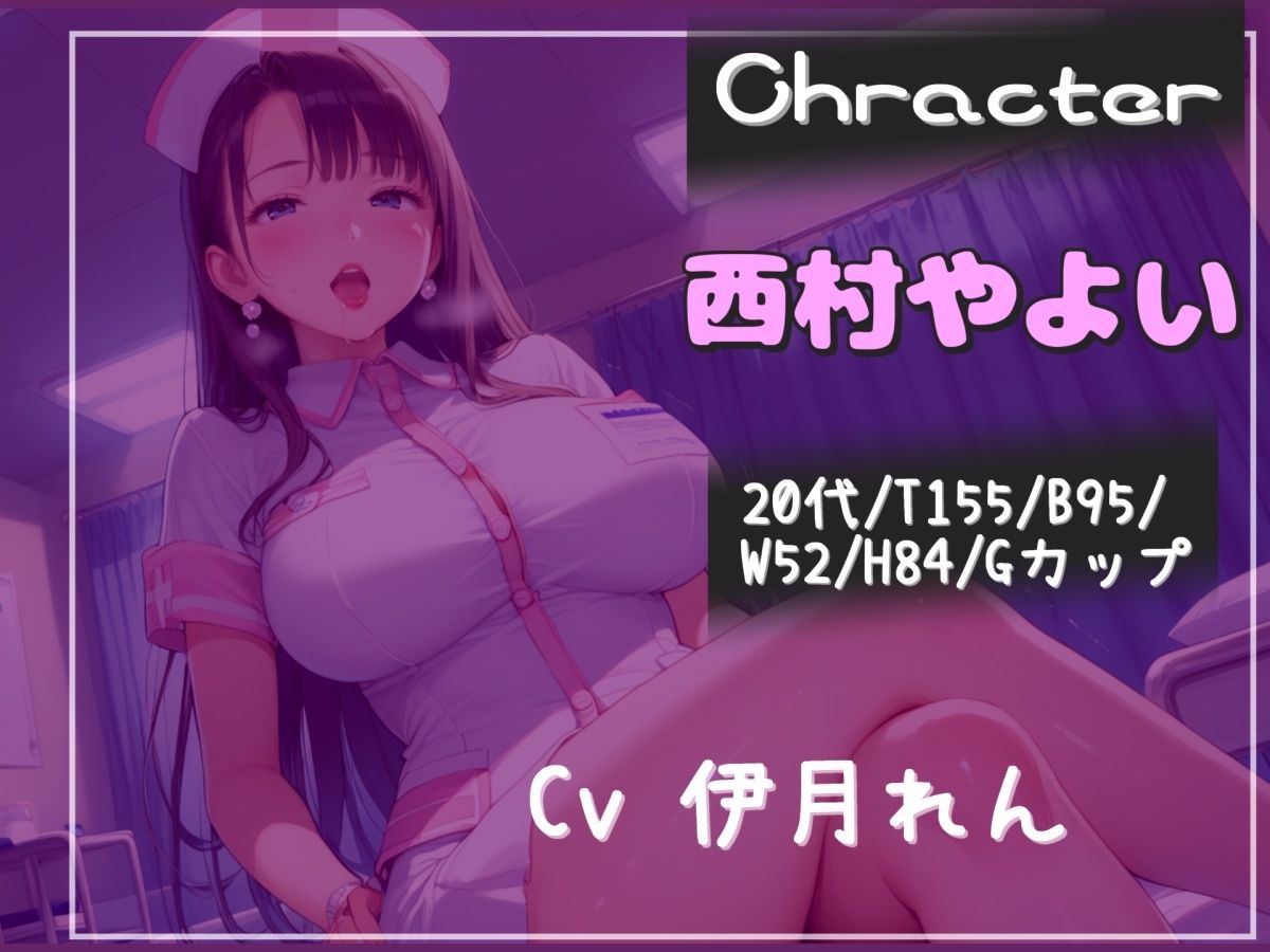 【新作価格】【豪華おまけあり】【けつ穴確定】我慢できたら謝礼が貰える早漏改善サプリ治験で、ふたなり搾精士さん♀のミルキングパーラーとなり、アナルがガバガバになるまで犯●れ彼女専用マゾペットに 画像3