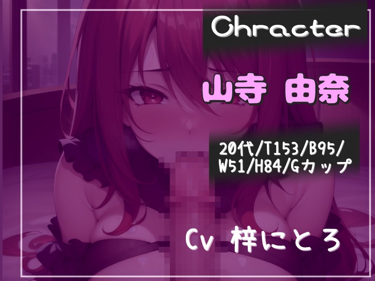 サンプル画像3:【新作価格】【豪華おまけあり】【寸止めカウントダウン】射精を我慢できたら料金をタダにしてくれる、美味しい高級料理が食べ放題のお店でアナルをガバガバになるまで犯●れ、メス墜ち肉便器化＆童貞卒業(しゅがーどろっぷ) [d_660323]