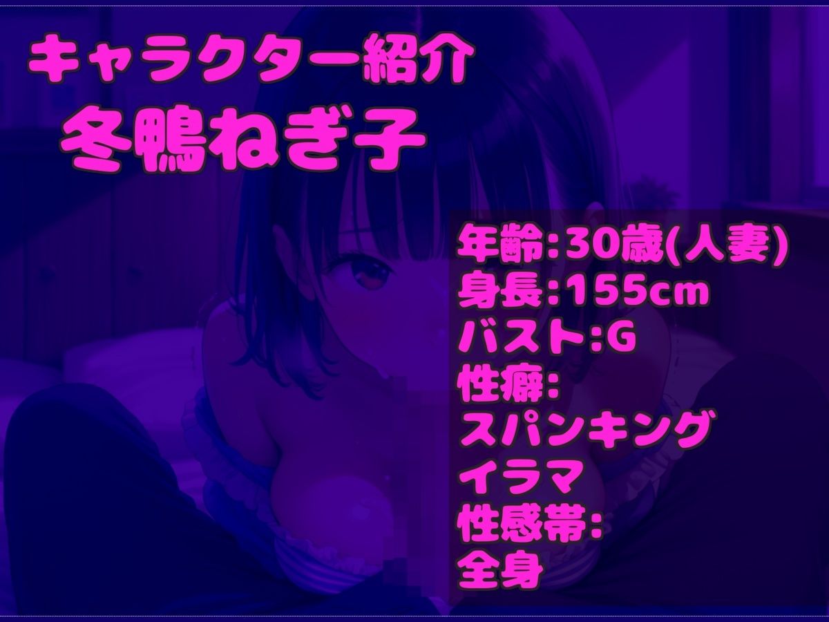 サンプル画像3:【新作価格】【豪華おまけあり】初登場♪【媚び薬デスアクメフェラ】じゅぼぼぼぼぼ！！っ Gカップの淫乱人妻が卑猥な言葉で喉奥フェラしながらキメセクオナサポ♪何度も連続絶頂しながらおもらし大失禁(しゅがーどろっぷ) [d_660340]