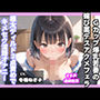 【新作価格】【豪華おまけあり】初登場♪【媚び薬デスアクメフェラ】じゅぼぼぼぼぼ!!っ Gカップの淫乱人妻が卑猥な言葉で喉奥フェラしながらキメセクオナサポ♪何度も連続絶頂しながらおもらし大失禁
