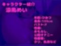【新作価格】【豪華おまけあり】【初登場♪】バレたら即終了！【野外変態オナニー】 「涼風めい」が深夜の公衆便所でバレないように、極太ディルドで3点責め騎乗位オナニー＆連続絶頂おもらし大洪水♪