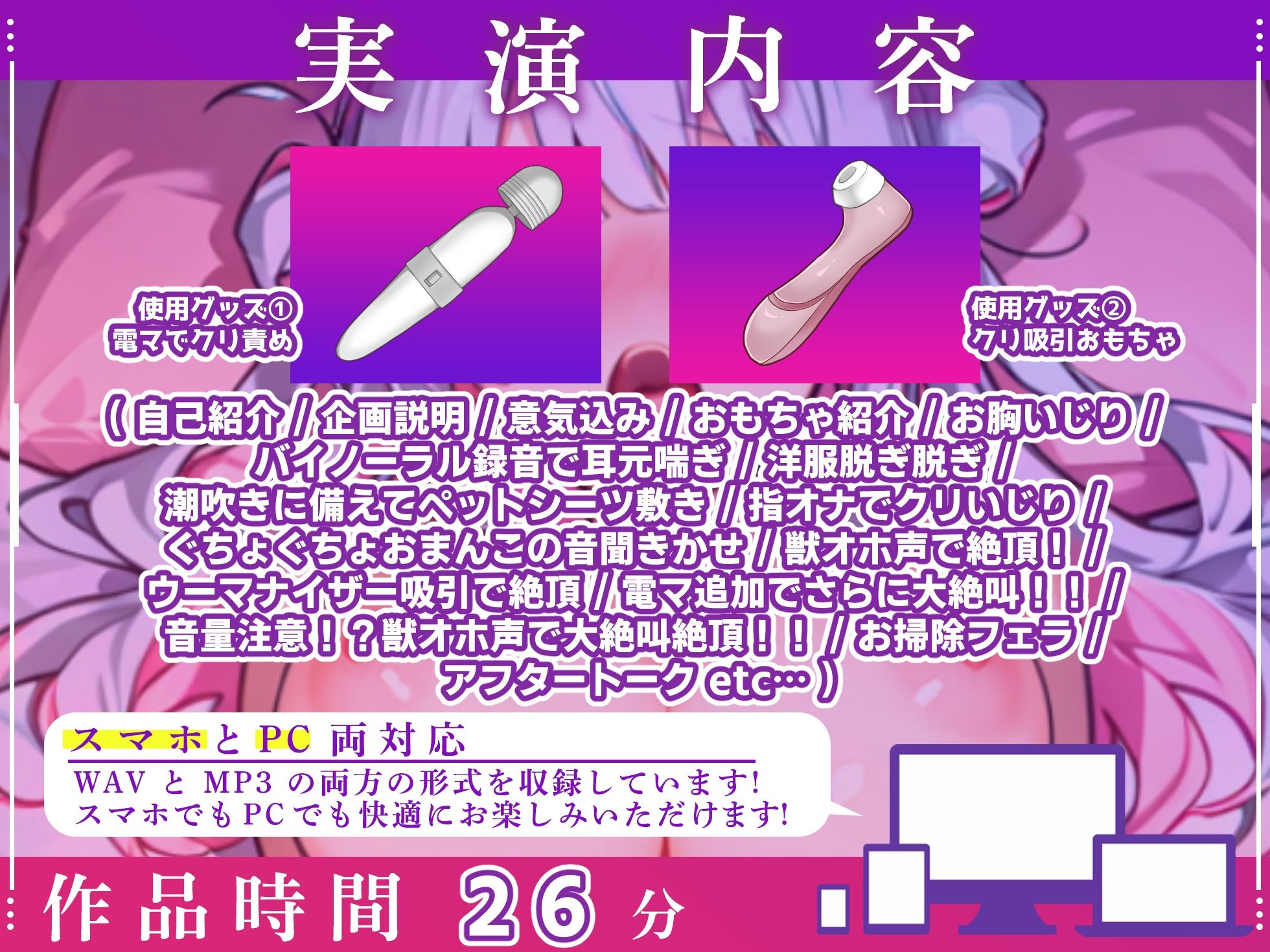 サンプル画像3:【実演オナニー×オホ声】ガチ獣オホ声大絶叫で連続絶頂グチョグチョに！！『オ゛オ゛オ゛ウ゛ォォォ！！キモチイィーーッ！！振動ヤバァ！！オオオォォ！！』音量注意！？(実演オホ声) [d_660388]