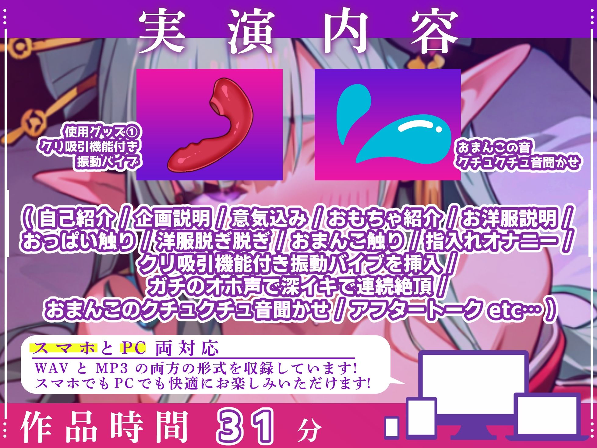 サンプル画像3:【実演オナニー×オホ声】初出演！！エロカワイイすぎる花魁Vtuber！！ガチのオホ声で深イキ連続絶頂！！『ヤバい！！イグゥ！！お゛お゛おおっ！！あ゛あ゛っ！！』(実演オホ声) [d_660395]