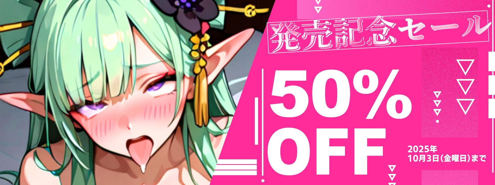 サンプル画像5:【実演オナニー×オホ声】初出演！！エロカワイイすぎる花魁Vtuber！！ガチのオホ声で深イキ連続絶頂！！『ヤバい！！イグゥ！！お゛お゛おおっ！！あ゛あ゛っ！！』(実演オホ声) [d_660395]