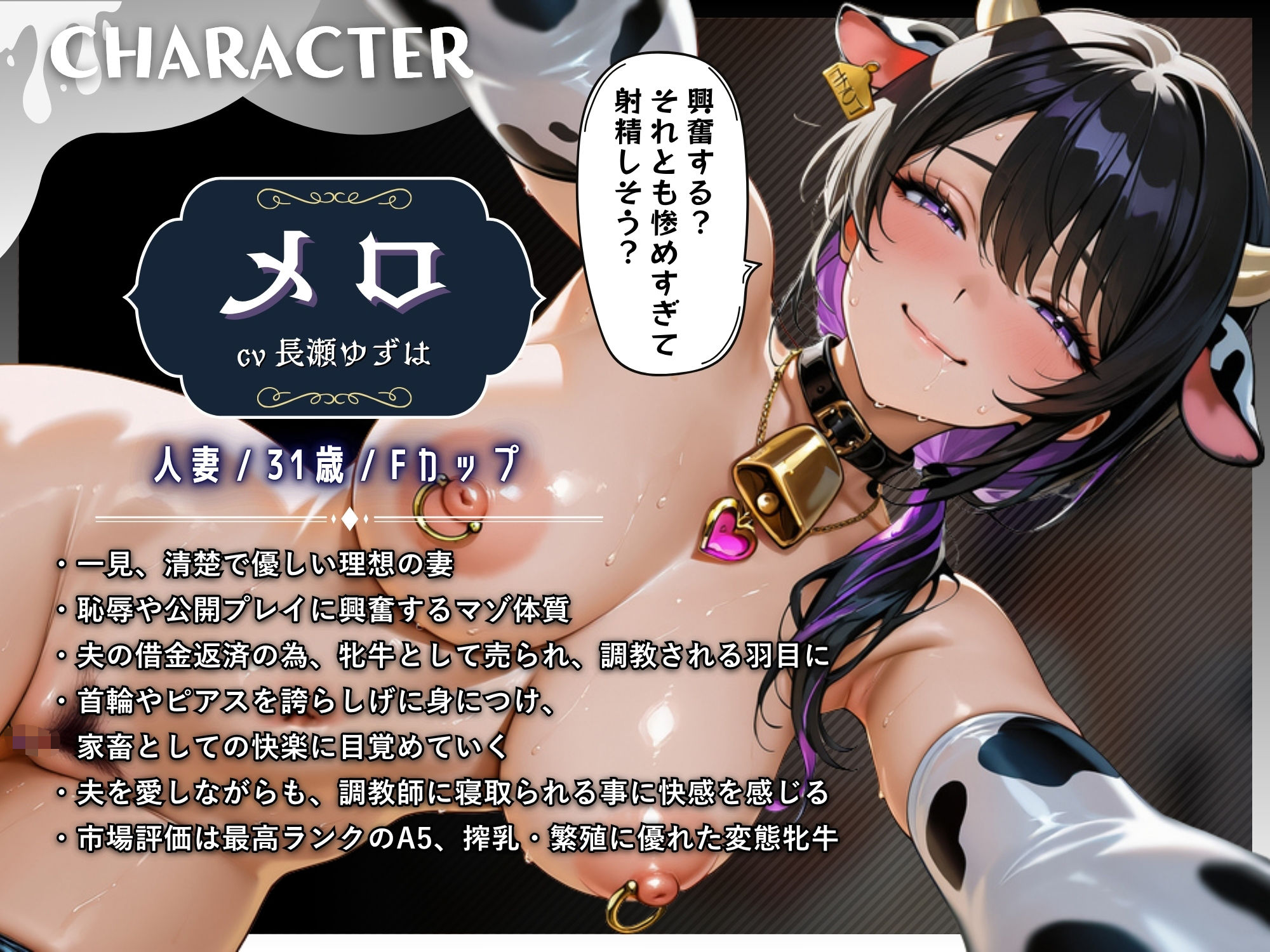 サンプル画像2:【A5ランクの極上NTR（はーと）】ドスケベ躾けされて人妻牝牛が売られて寝取られるまで【KU100】(ドM女史団) [d_660436]