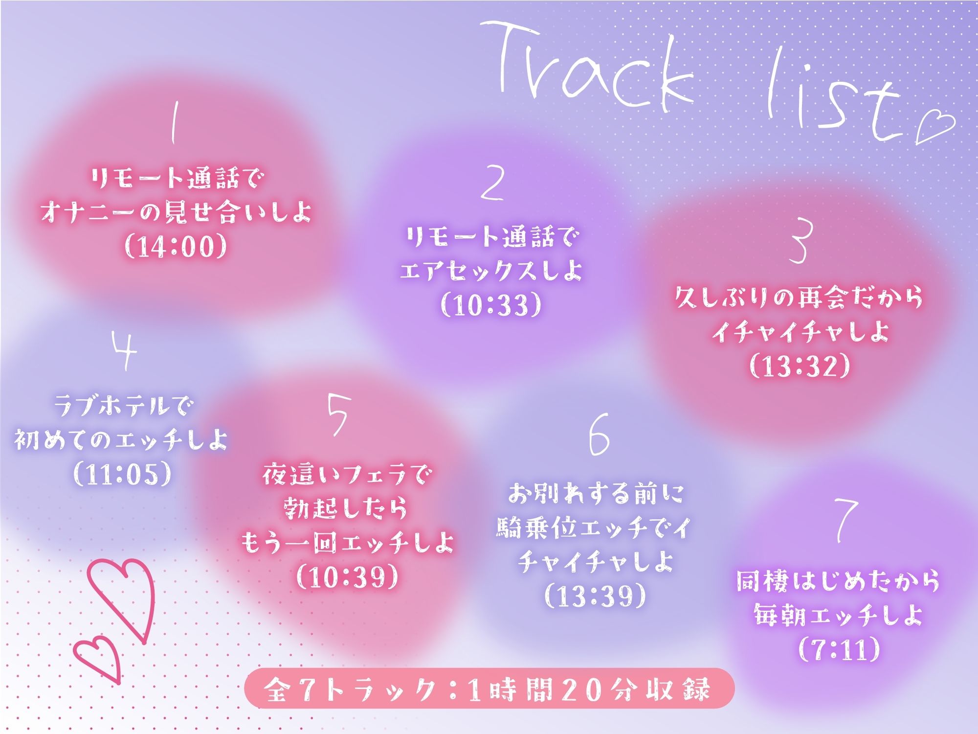 サンプル画像3:遠距離恋愛中の幼なじみカノジョと甘々えっち-再会したら絶対初めてのエッチしようね♪【バイノーラル】(幸福少女) [d_660448]
