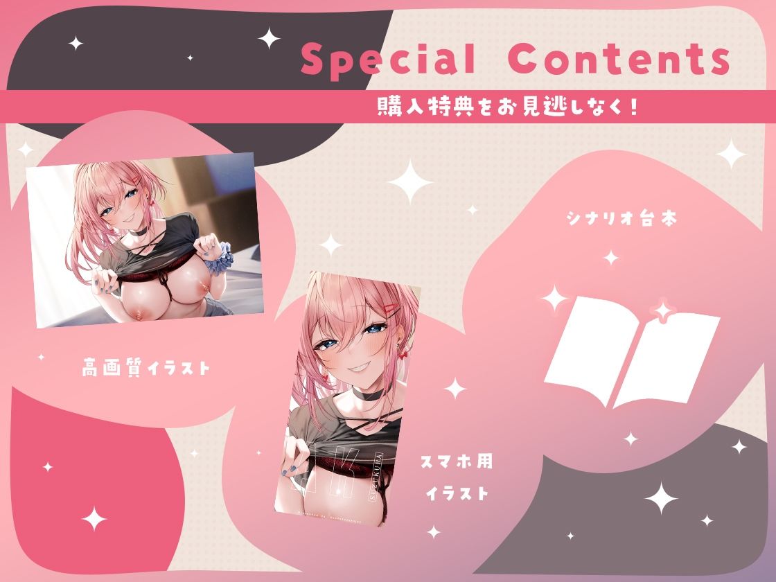 サンプル画像4:テストで本気出したらギャル幼馴染がおっぱいを揉ませてくれた話-アキリンちゃんがやさ〜しく教えてあげる♪【バイノーラル】(幸福少女) [d_660453]