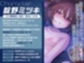【淫語と無声囁きたっぷり】貴方を大好きなメンヘラ低音ダウナー系コスプレイヤーと湿度たっぷり純愛筆下ろし首絞め孕ませ交尾する音声【心情代弁/KU100】