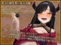 オナ禁妨害オナサポ  和風淫魔に分身で焦らされ尽くす音声