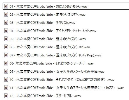 サンプル画像1:木之本愛「スク水コスプレアルバム」(木之本レール) [d_660744]