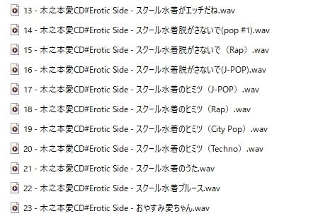 サンプル画像2:木之本愛「スク水コスプレアルバム」(木之本レール) [d_660744]