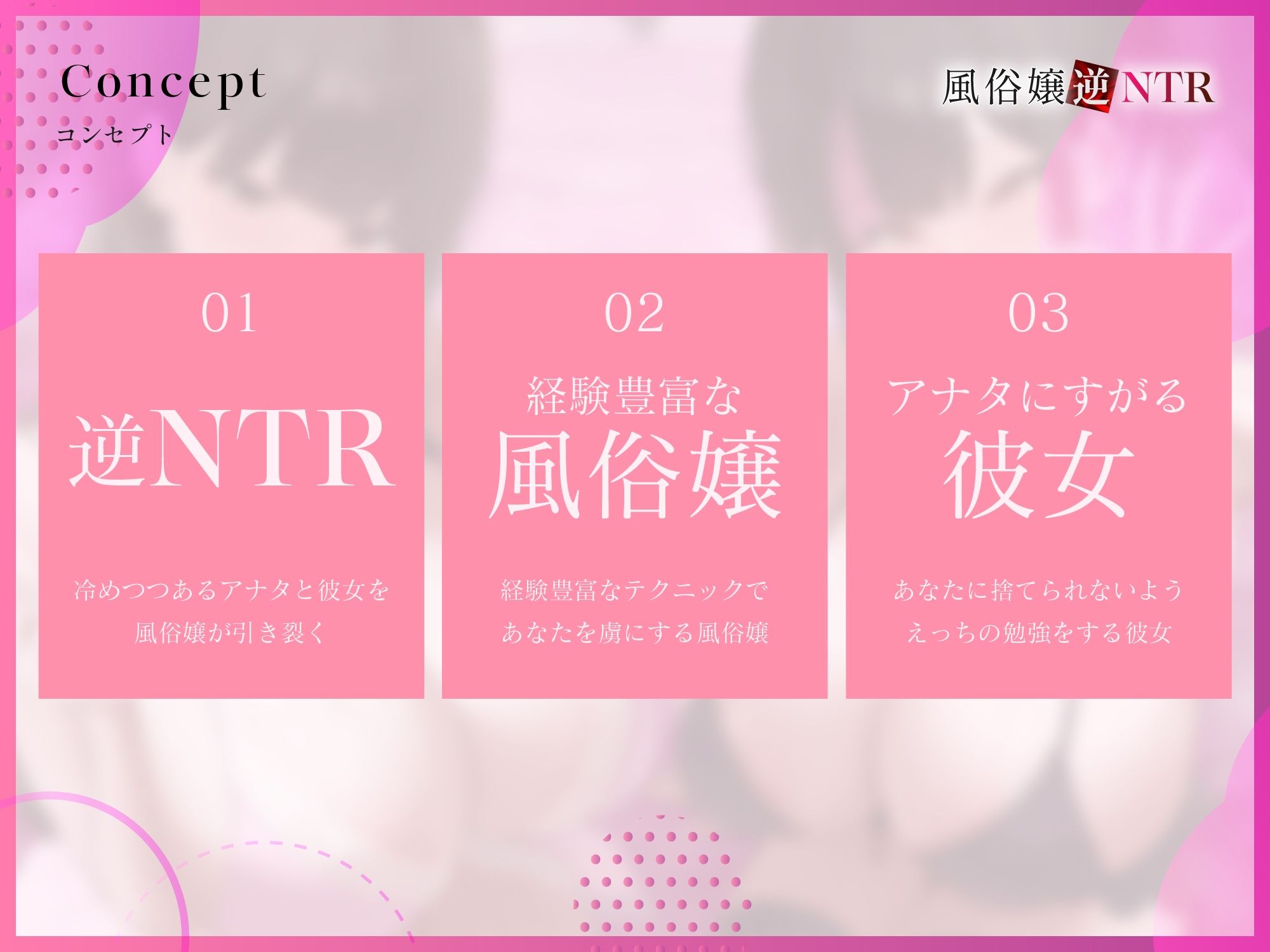 サンプル画像2:【背徳フォーリーサウンド/ドスケベ事後差分イラスト】風俗嬢逆NTR〜若いデカパイおまんこにアナタは溺れ、清楚な彼女は泣きながら潮を吹く【KU100】(かずたまそふと) [d_660805]