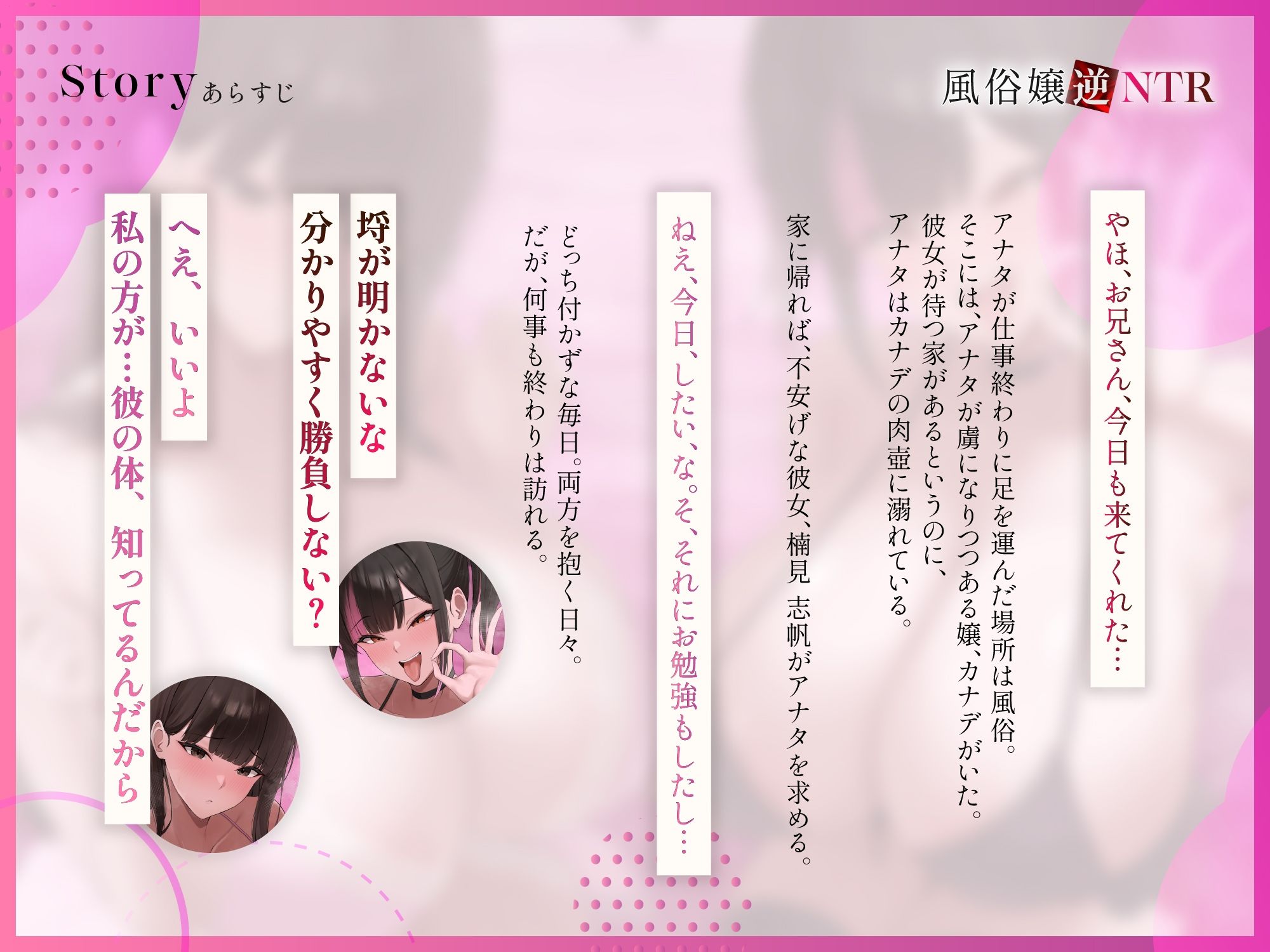 サンプル画像3:【背徳フォーリーサウンド/ドスケベ事後差分イラスト】風俗嬢逆NTR〜若いデカパイおまんこにアナタは溺れ、清楚な彼女は泣きながら潮を吹く【KU100】(かずたまそふと) [d_660805]