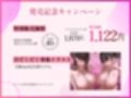 【背徳フォーリーサウンド/ドスケベ事後差分イラスト】風俗嬢逆NTR〜若いデカパイおまんこにアナタは溺れ、清楚な彼女は泣きながら潮を吹く【KU100】
