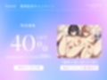【逆NTR三角関係/ドスケベ差分イラスト】彼女と彼女の執着＆密着チン媚び逆レハーレム〜ドスケベ女友達×2のチンポ取り合い子作り3P〜